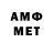 Amphetamine VHQ EgoLeb