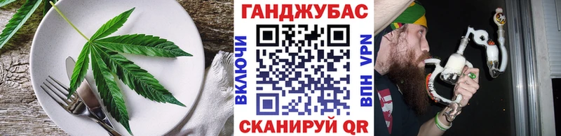 где продают наркотики Фёдоровский Canna-Cookies конопля
