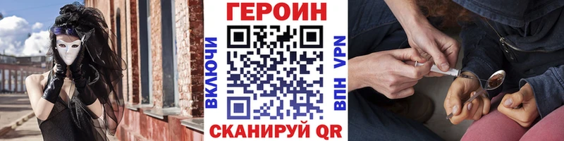 Героин афганец  Фёдоровский 