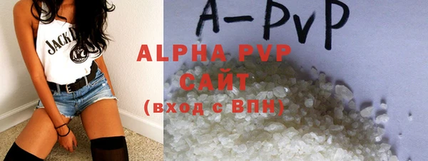 apvp Богданович