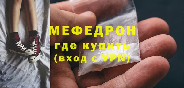 MDMA Premium VHQ Богородск