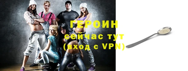 MDMA Premium VHQ Богородск
