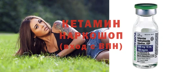 MDMA Premium VHQ Богородск