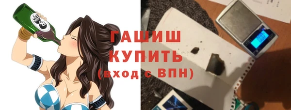 MDMA Premium VHQ Богородск