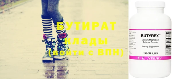 герыч Богородицк