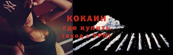 герыч Богородицк