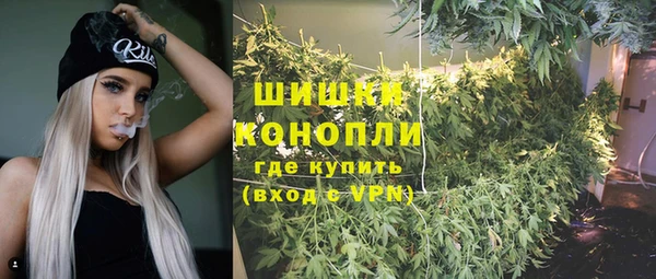 MDMA Premium VHQ Богородск