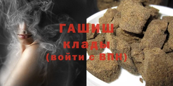 герыч Богородицк