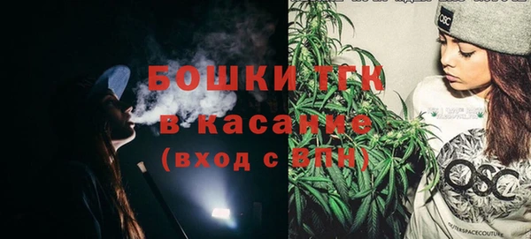 MDMA Premium VHQ Богородск