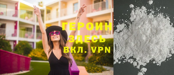 герыч Богородицк