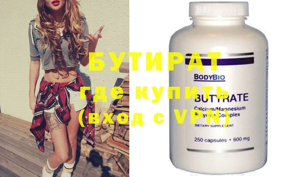MDMA Premium VHQ Богородск