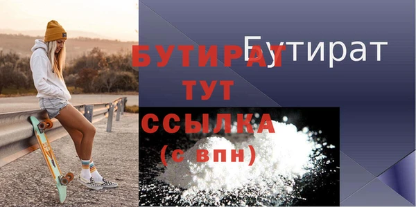 MDMA Premium VHQ Богородск