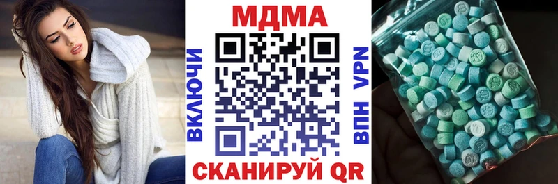 как найти   Фёдоровский  MDMA Molly 