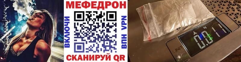 Меф кристаллы  Фёдоровский 