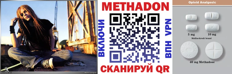 гидра зеркало  сколько стоит  Фёдоровский  МЕТАДОН мёд 