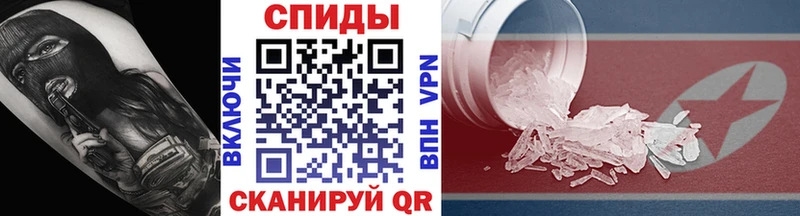 МЕТАМФЕТАМИН пудра  закладка  Фёдоровский 