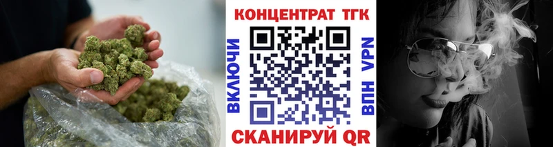 Дистиллят ТГК Wax  Фёдоровский 