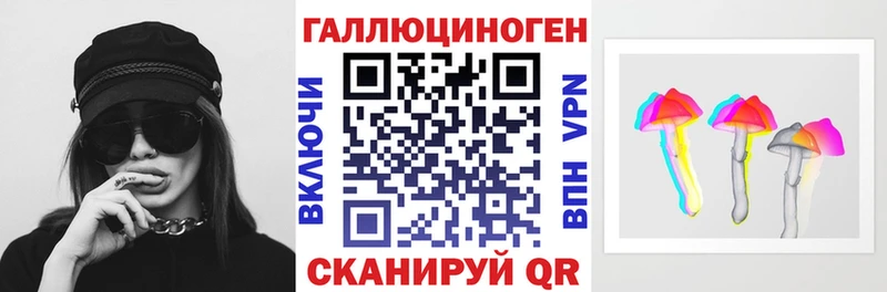 купить наркотик  MEGA зеркало  Галлюциногенные грибы мухоморы  Фёдоровский 